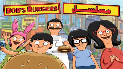 Below are the episodes the clips are from. . Bobs burgers youtube